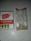 IMG_20230805_205351.jpg