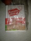 IMG_20230805_205401.jpg