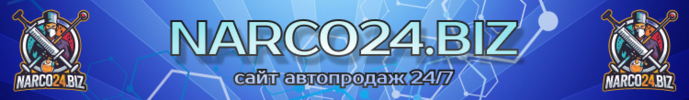 верх нарко.png верх нарко.png